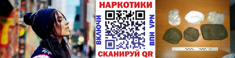 Сколько стоит Орск АМФ Мефедрон ГАШ Бошки Шишки КОКАИН