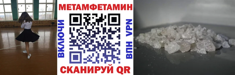 АМФЕТАМИН 98%  где продают наркотики  Орск 