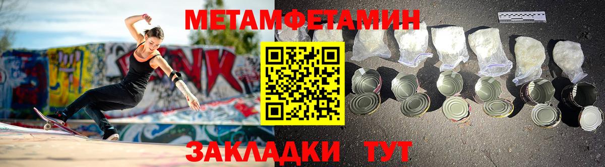 Амфетамин  Amphetamine Premium  Вход с VPN  Орск 