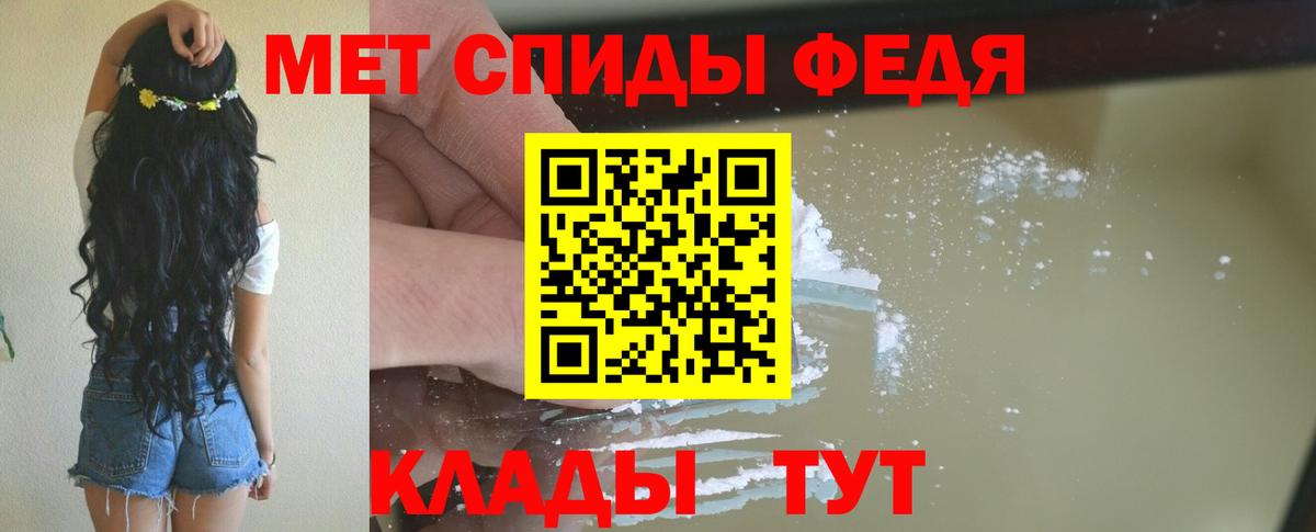АМФЕТАМИН VHQ Орск