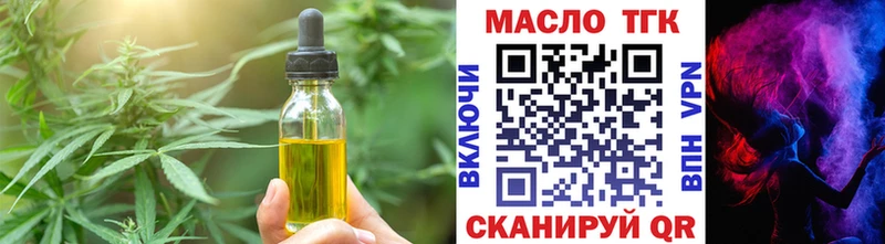 Canna-Cookies конопля  ссылка на мегу рабочий сайт  Орск 