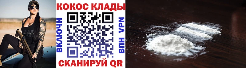 Cocaine FishScale даркнет сайт кракен зеркало Орск