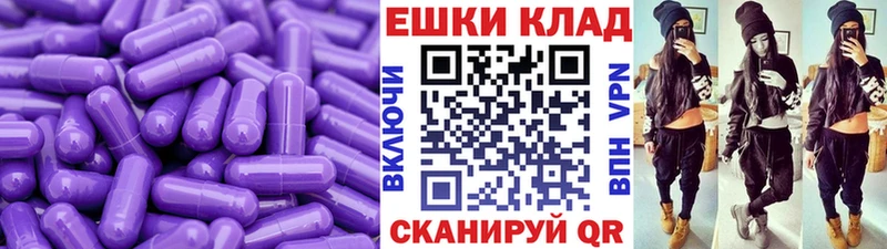 ЭКСТАЗИ 280мг  площадка телеграм  Орск  где купить  