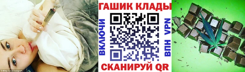 Гашиш Premium  продажа наркотиков  Орск 