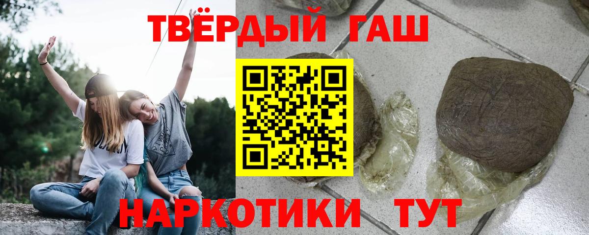 Гашиш AMNESIA HAZE Орск