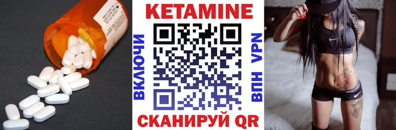 Кетамин ketamine  omg ссылка  Орск 