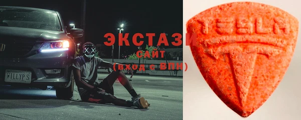 соль курить ск Абдулино