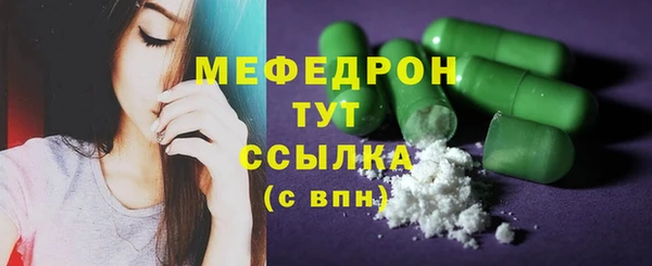 тгк Абинск