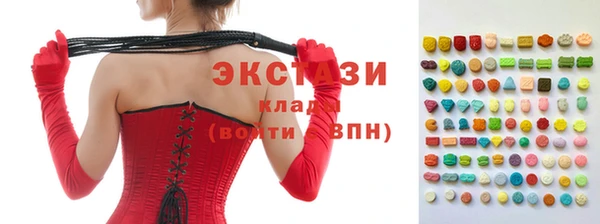 тгк Абинск