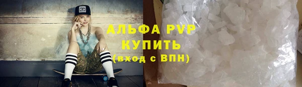 соль курить ск Абдулино