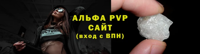 винт Алексеевка