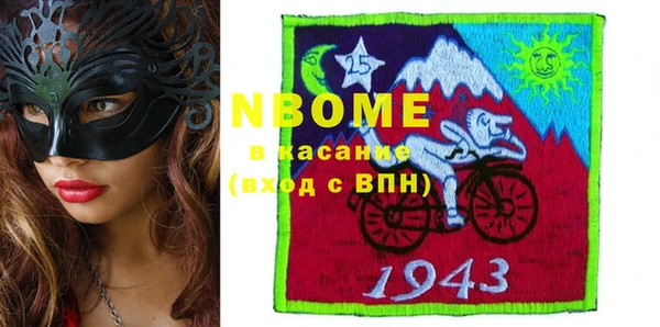 тгк Абинск