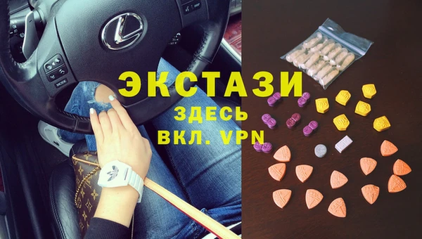 тгк Абинск