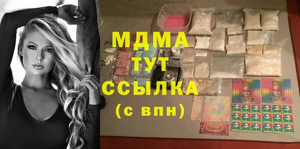 тгк Абинск