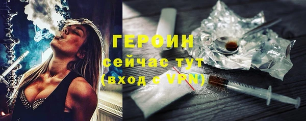 соль курить ск Абдулино