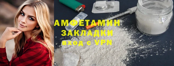 соль курить ск Абдулино
