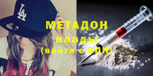 соль курить ск Абдулино