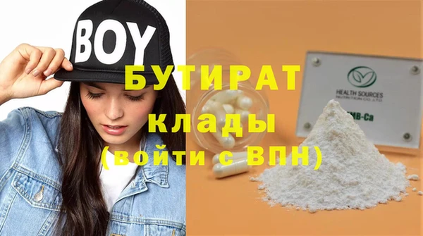 крисы Абаза