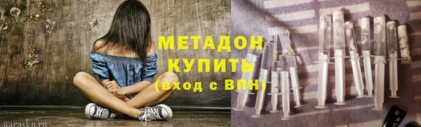 mdpv Каменногорск