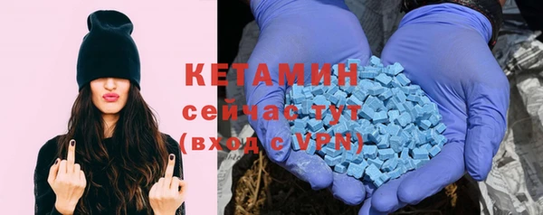 тгк Абинск