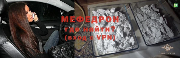 крисы Абаза