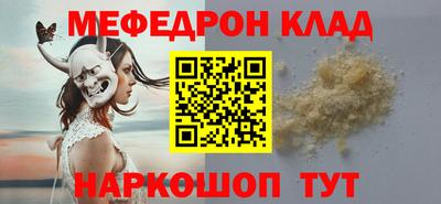 амфетамин Татарск