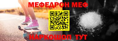 амфетамин Татарск