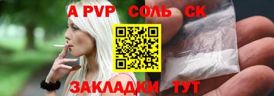 амфетамин Татарск