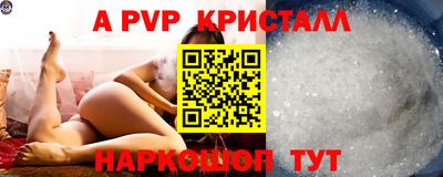 амф Тверь