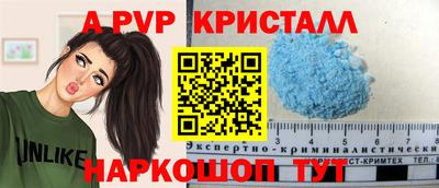 амфетамин Татарск
