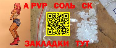амфетамин Татарск