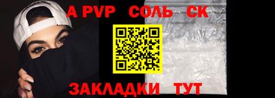 амф Тверь