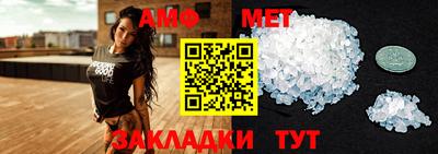 амфетамин Татарск