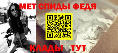 амфетамин Татарск