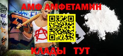 амф Тверь
