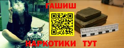 амфетамин Татарск