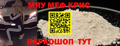амфетамин Татарск