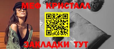амфетамин Татарск