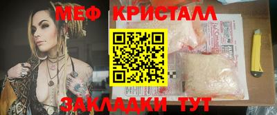 амфетамин Татарск