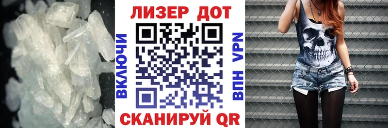 купить наркоту  Орск  ОМГ ОМГ   Лсд 25 экстази кислота 