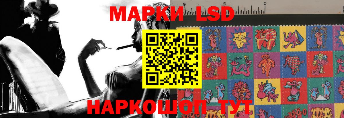 ЛСД экстази кислота  LSD-25 экстази ecstasy  Орск  Вход с VPN 