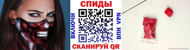 Метамфетамин Methamphetamine  omg ссылки  Орск  купить  