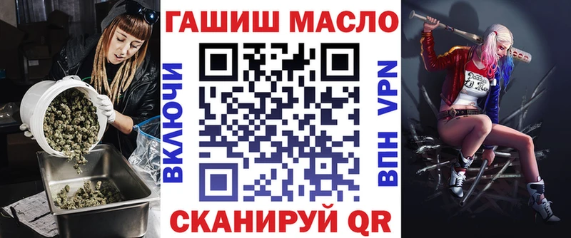 Дистиллят ТГК жижа  OMG вход  Орск 