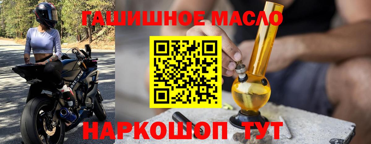 ТГК концентрат  Вход с VPN  Орск 