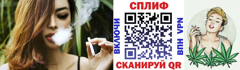 Канабис семена  Орск 
